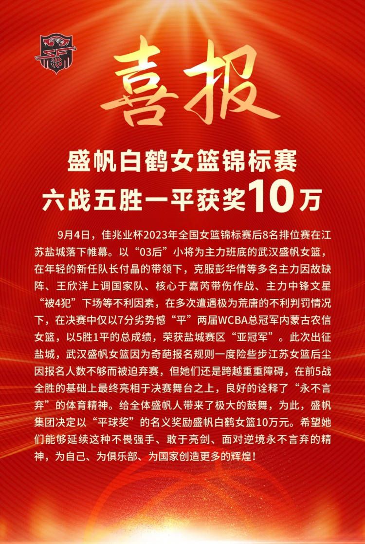 2016年3月，范加尔的曼联客场0-2输掉了与死敌的欧联杯1/8决赛次回合（总比分1-3）。